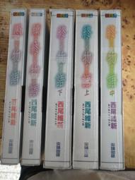 [御書軒]輕小說~不需要現代魔法的魔術師1~三河XXX/東立....全新書(首刷) 歷史價格詳細信息