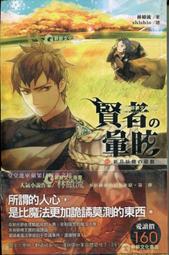 小說~ 但丁俱樂部 / 馬修.珀爾 ◎大納悶泡泡書屋 (BE43-5) 歷史價格詳細信息