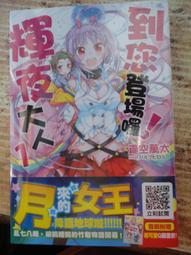 首御-萬用料理醬(300ml/瓶)    神腦生活 歷史價格詳細信息