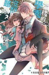 ~小創小舖~全新送書套+首刷文件夾~神月Online01第一集~7-11取貨付款免運費~ 歷史價格詳細信息