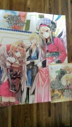 140元直購[全新]聖銀幻想曲 1 首刷書  天罪 夜風 價格比較,價格查詢,歷史價格詳細信息