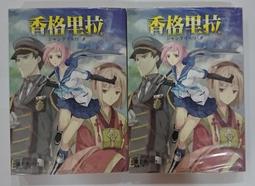 香格里拉渡假村[冬山河]~典雅家庭四人房平均一位970元~線上旅展/公司獎勵/會議優惠中/公司團體旅遊/獎勵/春酒優惠. 歷史價格詳細信息