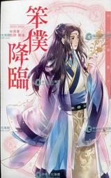 Fun說英語介紹台灣：即學即用觀光導遊英語（16K+寂天雲隨身聽APP） 歷史價格詳細信息