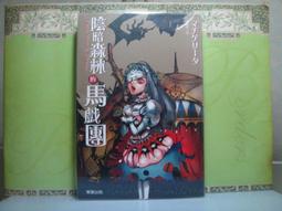 ~（B10）【綠二綠三線】(人民幣) 99年～((壹圓))～双〝BB〞同字軌~不帶多餘4~《原封》一刀～[全新附收藏盒] 歷史價格詳細信息