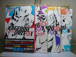 KAGEROU DAZE陽炎眩亂 (3) -the children reason-特價NT:200加贈~店頭海報(全新未折) 歷史價格詳細信息