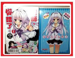 修羅場戀人1海報 歷史價格詳細信息