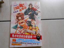 夏：勇氣─把困難在腳下，你才會站得更高[二手書_良好]4775 TAAZE讀冊生活 歷史價格詳細信息