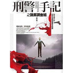 <建宏>記憶使者 3 9789575642280 台灣角川 歷史價格詳細信息