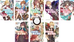 問題兒童的最終考驗1-3/竜之湖太郎 著(漫19) 歷史價格詳細信息