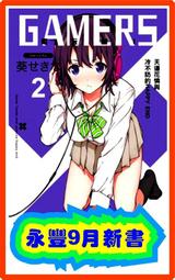 電玩小說 魔獸爭霸 部落之王 克莉絲蒂.高登:著 尖端:出版 出版:2006年9月1版1刷 歐美奇幻小說 歷史價格詳細信息