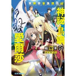 愛爾莎ELSA  GLADIAC 730GS 128B2 Geforce 7300GS晶片 DDR2 128M 風扇版 歷史價格詳細信息