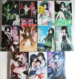 角川 動漫精品《光逝去的夏天 壓克力鑰匙圈/徽章組》現貨 全新 週邊 周邊  國際動漫節 歷史價格詳細信息