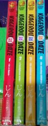 陽炎眩亂1-8+最終研究+兩本精選集漫畫（共11本） 3本全新未拆 其余已拆 大部分都是首刷 角川 包郵 歷史價格詳細信息