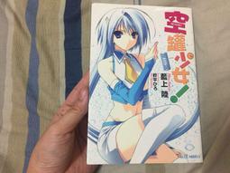 《空罐.無內容物》早期梅花鹿圖案：鐵製茶葉罐（南投名間「東洋茗茶」、臺灣凍頂烏龍、嘉義頭橋三興製罐廠、茶倉） 歷史價格詳細信息