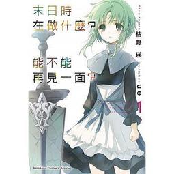 &lt;建宏&gt;2020國貿條規(國內及國際貿易條件的國際商會規則)金融研訓 /9789863991755 歷史價格詳細信息