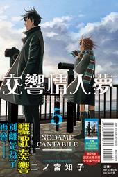 &lt;讀好書X建宏&gt;國際私法：總論 各論(第四版) 馬漢寶 9786269557288 翰蘆 歷史價格詳細信息