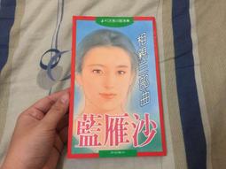 / q11 無線復古可攜式手提小音響hifi廣場舞大音量 歷史價格詳細信息