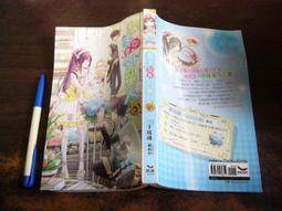 長鴻 你是我的太陽 秋葉東子 繁中全新【普克斯閱讀網】 歷史價格詳細信息