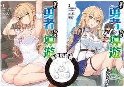 在下坂本，有何貴干 1-4 臺版漫畫 首刷帶腰 角川 年代久遠 自然發黃 1缺少版權頁 很多人都缺 出版社通病 介意勿拍 歷史價格詳細信息