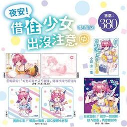 [中秋節特惠] 超值2入組 妙管家 手機支架+USB涼風扇 HKF-656+316真空保溫杯400ml KIM-39 歷史價格詳細信息