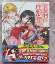 任選2本100《台東自遊散策》ISBN:9862891653│墨刻│林佩君 歷史價格詳細信息