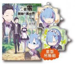 星期日開始月間筆記本/202412開始/B6 歷史價格詳細信息