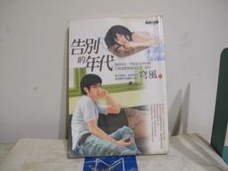 【二手書殿】懶散勇者物語 1-10完 香草 蓋亞 物品價1000【無章釘】 歷史價格詳細信息