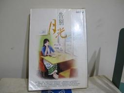 【二手書殿】懶散勇者物語 1-10完 香草 蓋亞 物品價1000【無章釘】 歷史價格詳細信息