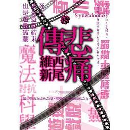 悲痛歷史★---糧票---1990年------河南省新鄉市-------細糧卷 ------4張全--★ 歷史價格詳細信息