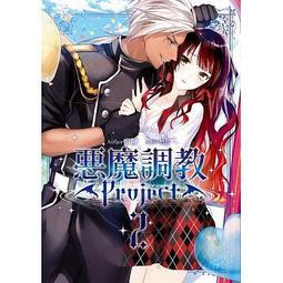 <建宏>魔法學園(4)白銀面具 9789573333777 歷史價格詳細信息