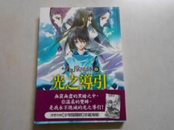 光陰流轉：英國百年老廠Abbeyhorn　隨身鞋拔 歷史價格詳細信息