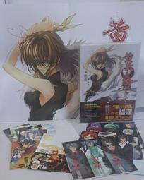 原石少女/貓邏/小主/未來書城/奇幻冒險輕小說/-有打折-買2本書打九折3本書總價打八折。 歷史價格詳細信息