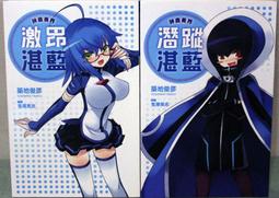 神曲奏界紅01   尖端出版 歷史價格詳細信息