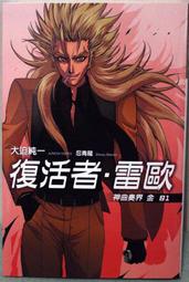 【金利佳】一鍵設定智能循環開關定時器 小型缸適用 歷史價格詳細信息