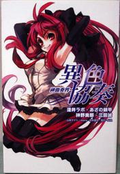 色界DVD 漢娜瓦格奈洛娃 Borders of Love 台灣正版全新 歷史價格詳細信息