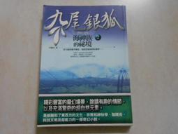 任-祕製私房紅燒滷牛腱(240g/包) 歷史價格詳細信息