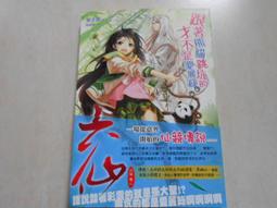 一步步跟著學！自然懂的英文文法： 學新的同時複習舊的！只要會中文就能學會的漸進式英文文法重建/邱律蒼 文鶴書店 Crane Publishing 歷史價格詳細信息