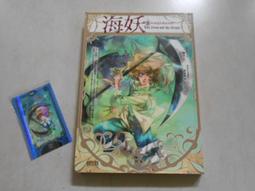 【森林二手書】10602 位2*EE1《妃關天下 2無敵大靠山 耕林》 歷史價格詳細信息