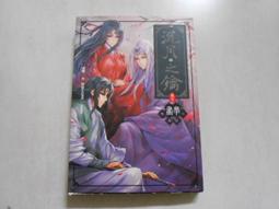 【森林二手書】10602 位2*EE1《妃關天下 2無敵大靠山 耕林》 歷史價格詳細信息