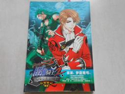 【森林二手書】10602 位2*EE1《妃關天下 2無敵大靠山 耕林》 歷史價格詳細信息