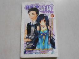 【森林二手書】《幻影大師Mirage-視訊圖騰密碼》ISBN:9861812326│碁峰│陳俊宏 歷史價格詳細信息