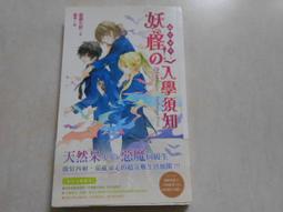 妖怪來啦 正規貨源 包售後 商品價格天天浮動 嚴禁自行下單 歡迎詢問 狗狗代儲值 代儲值 歷史價格詳細信息