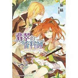 川藏小環香(川藏 古方)新版【多寶如意】 歷史價格詳細信息