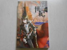 森林守護者 巡山員 Mountain Rangers 繁體中文版 台北陽光桌遊商城 歷史價格詳細信息