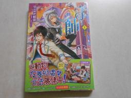 【森林二手書】10602 位N5《吸血鬼獵人日誌1 惡魔斬殺陣》喬靖夫  蓋亞 歷史價格詳細信息