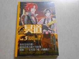 【森林二手書】10602 位N5《吸血鬼獵人日誌1 惡魔斬殺陣》喬靖夫  蓋亞 歷史價格詳細信息