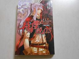 【森林二手書】10602 位O3《月影骨董鑑定帖1》古崎泉 台灣角川 歷史價格詳細信息