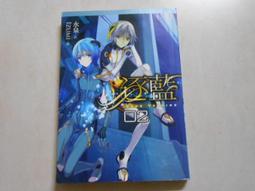 【森林二手書】10602 位N5《吸血鬼獵人日誌1 惡魔斬殺陣》喬靖夫  蓋亞 歷史價格詳細信息
