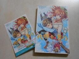 【森林二手書】10602 位O3《月影骨董鑑定帖1》古崎泉 台灣角川 歷史價格詳細信息