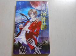 迴陰（金馬創投及台灣優良電影劇本改編小說）/盧信諺【城邦讀書花園】 歷史價格詳細信息